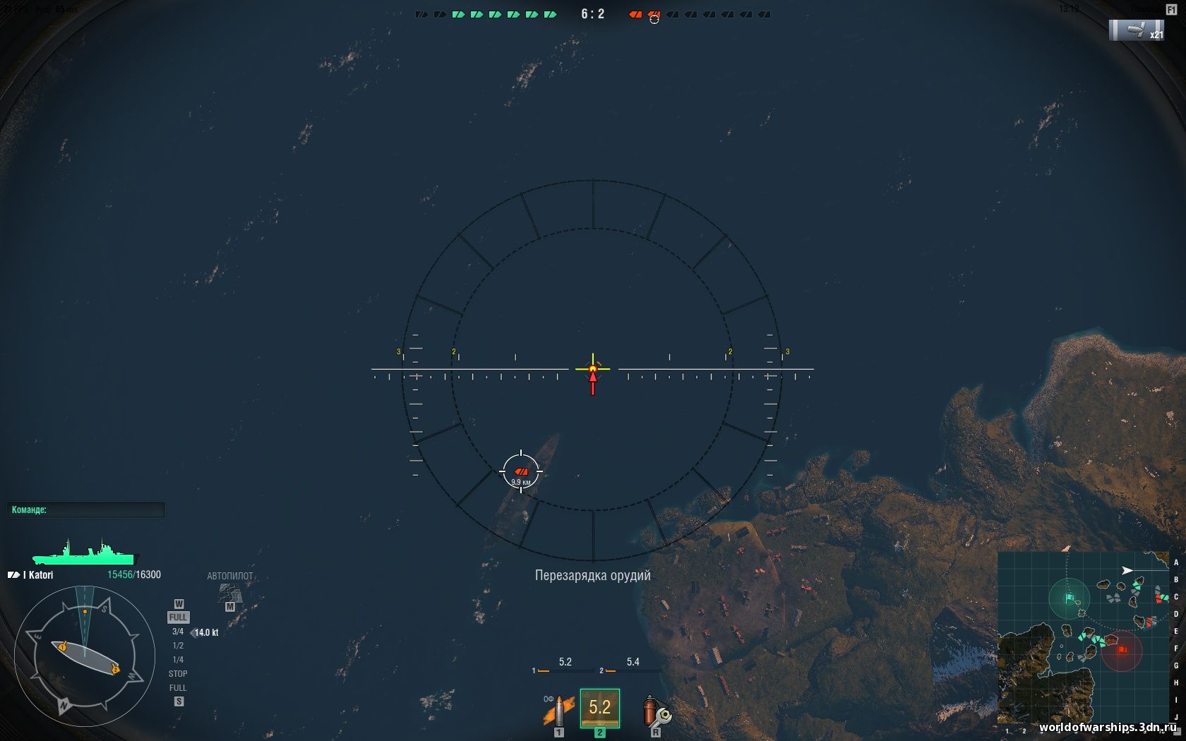 Арт прицел с черными кругами для World of Warships скриншот №4