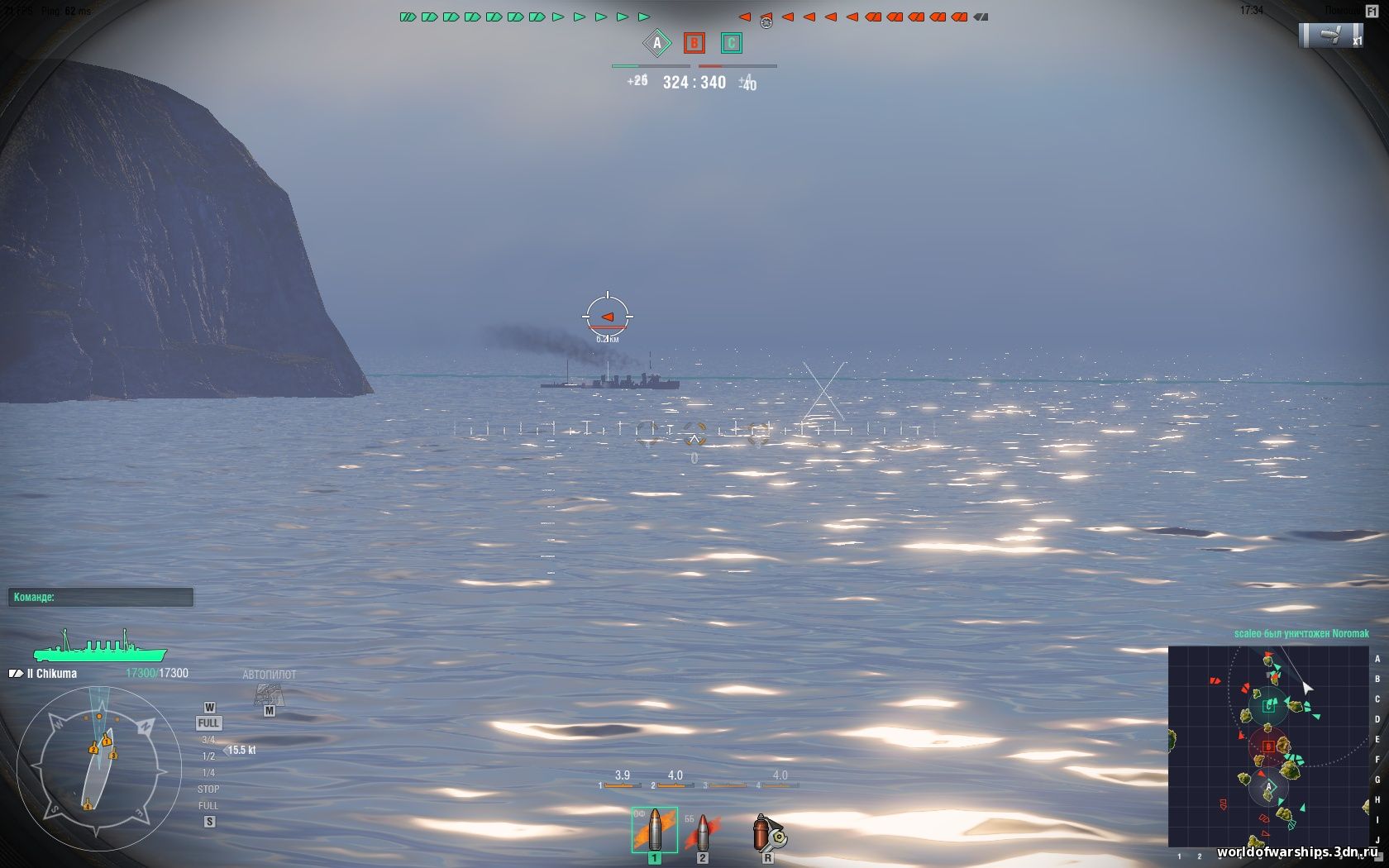 Прицел с точкой упреждения для World of Warships скриншот №3