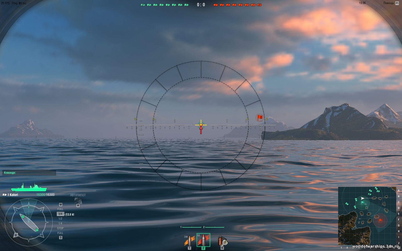 Арт прицел с черными кругами для World of Warships скриншот №1