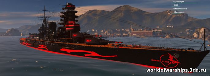 Шкурка для японского линкора Nagato в черно-красном стиле для World of Warships