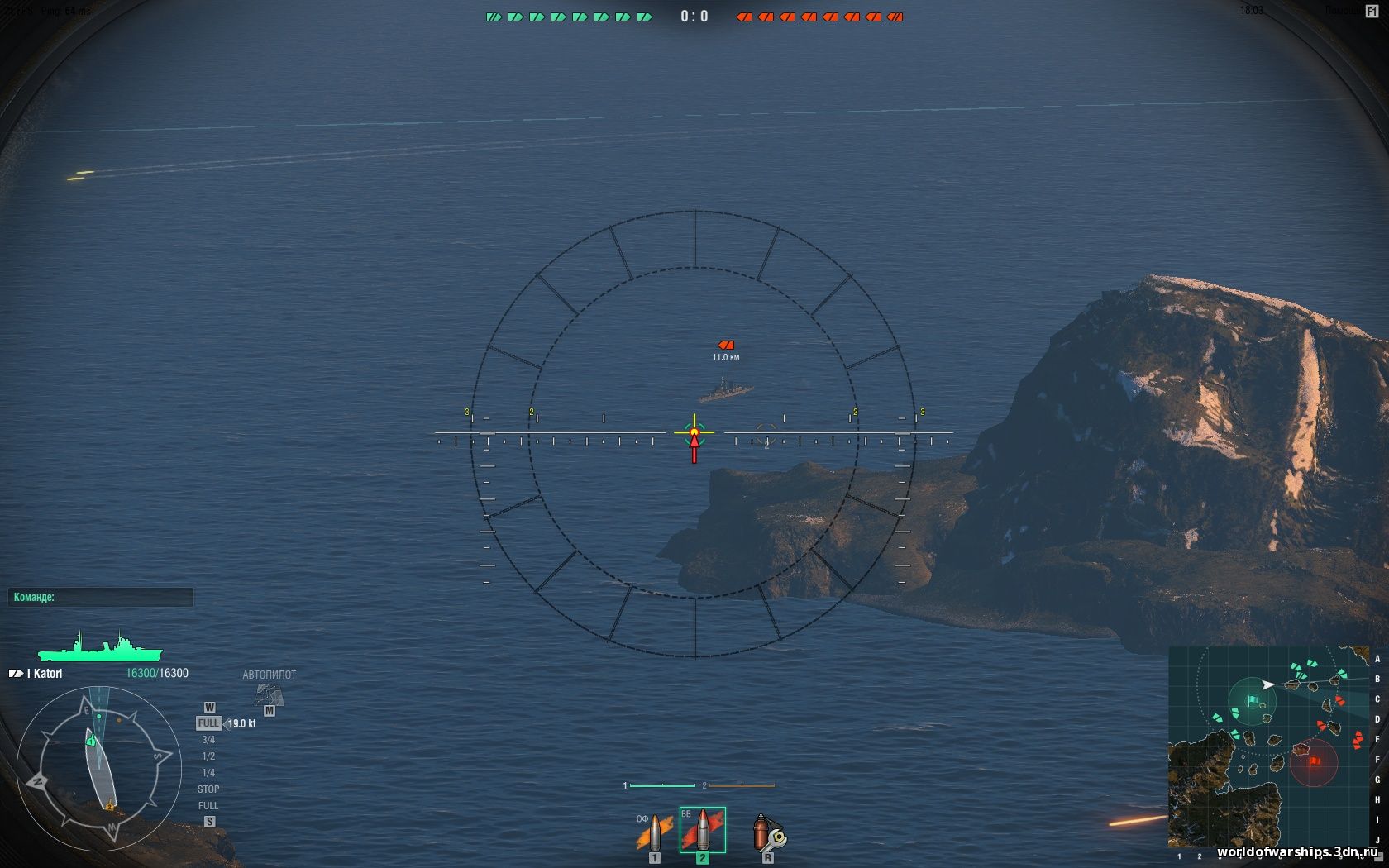 Арт прицел с черными кругами для World of Warships скриншот №2
