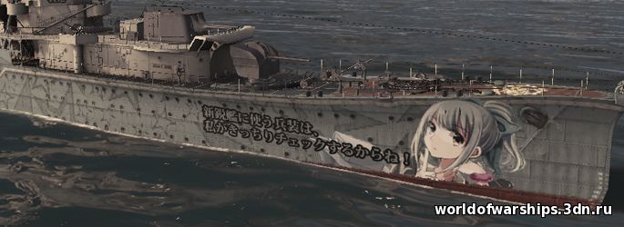 Шкурка для японского премиум корабля Yubari в аниме стиле для World of Warships