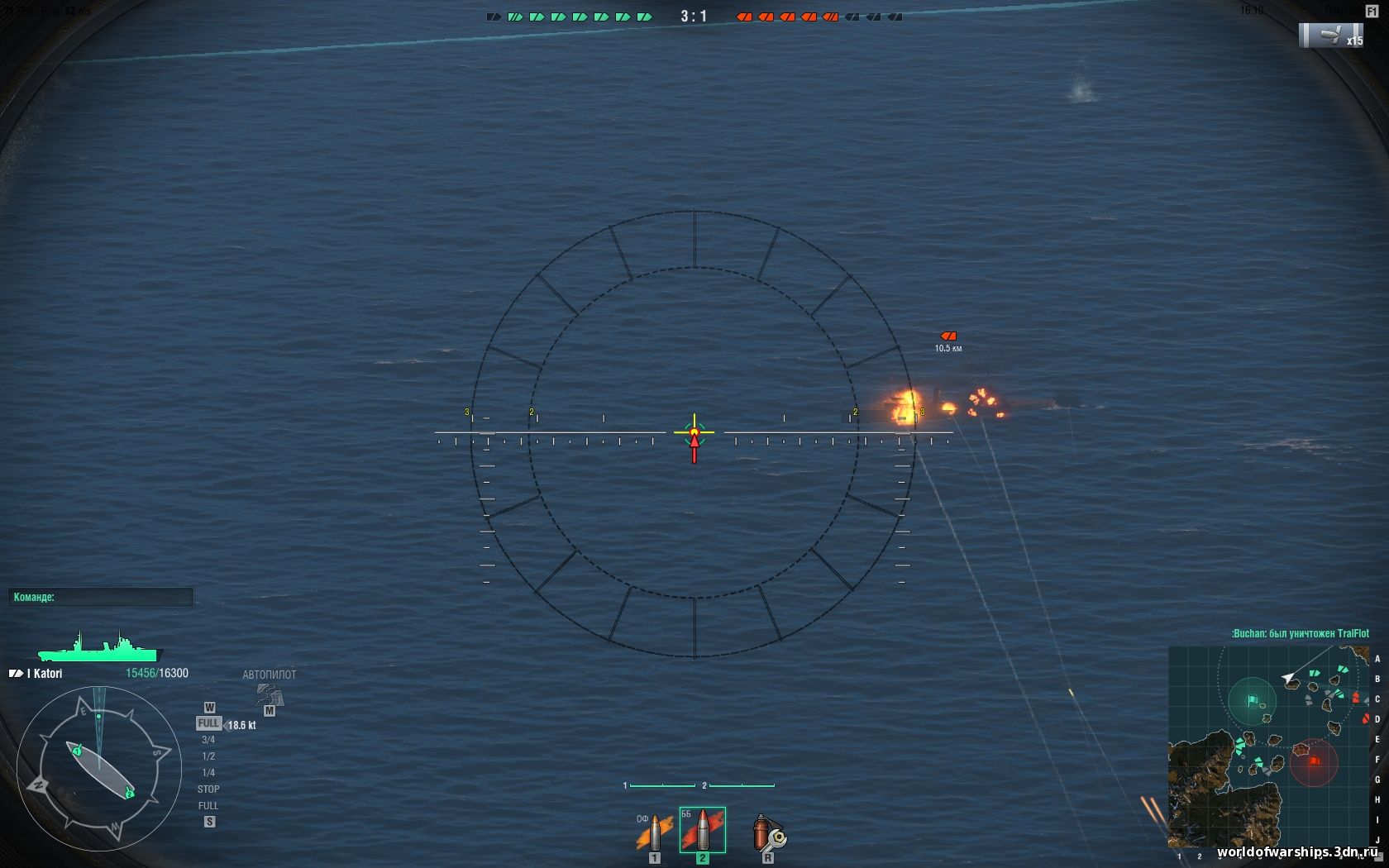 Арт прицел с черными кругами для World of Warships скриншот №3
