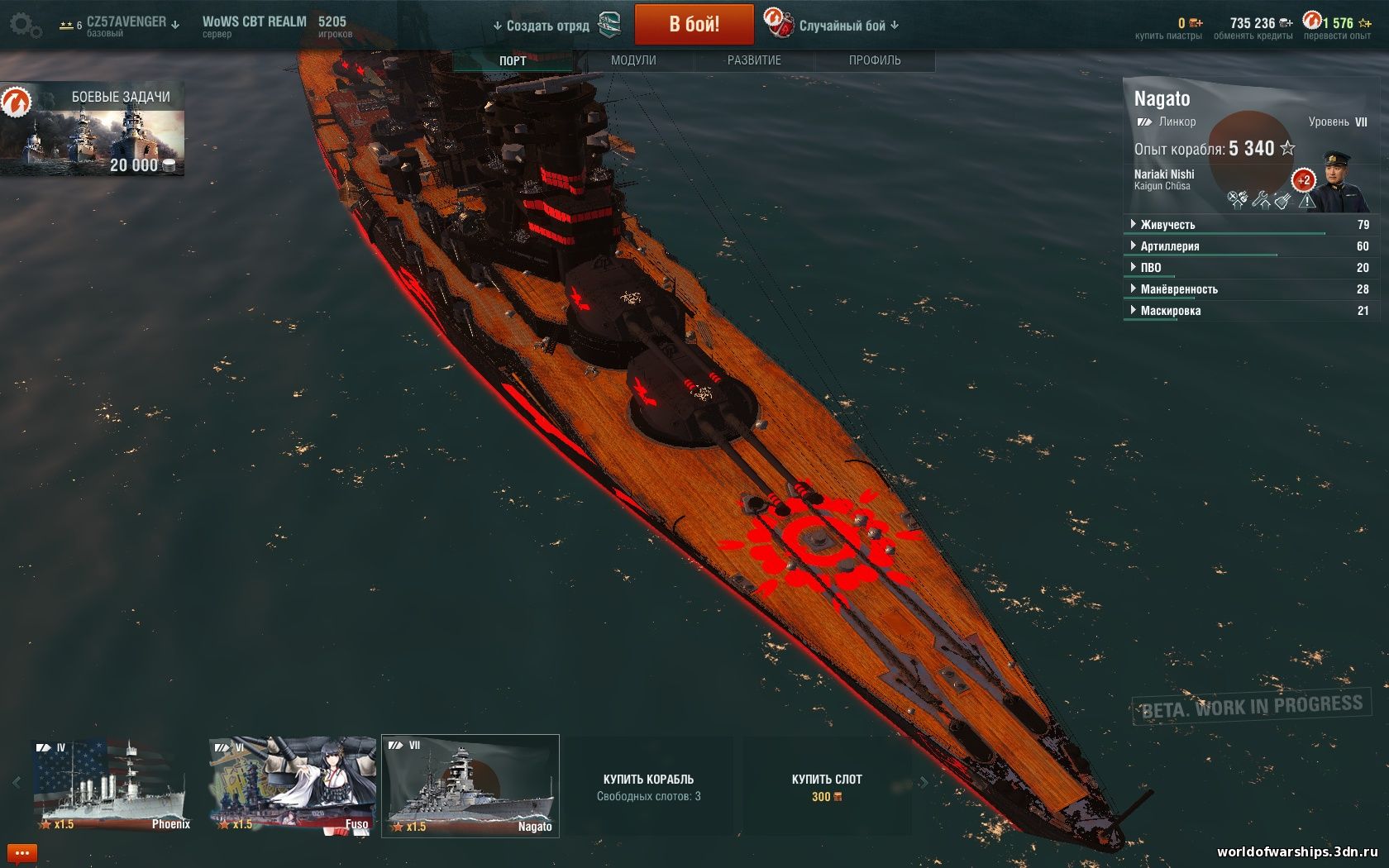 Шкурка для японского линкора Nagato в черно-красном стиле для World of Warships скриншот №3