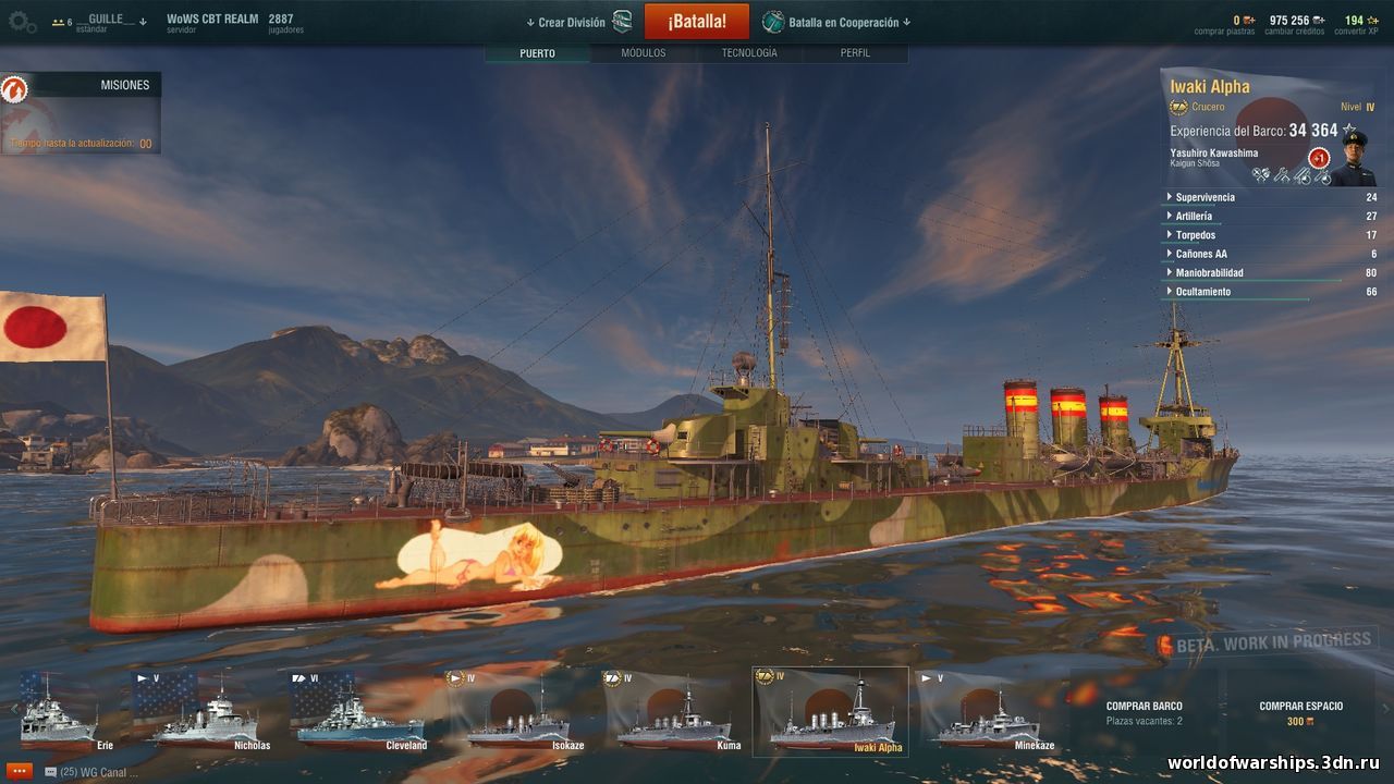 Камуфляжная шкурка для японского крейсера Iwaki Alpha для World of Warships скриншот №1