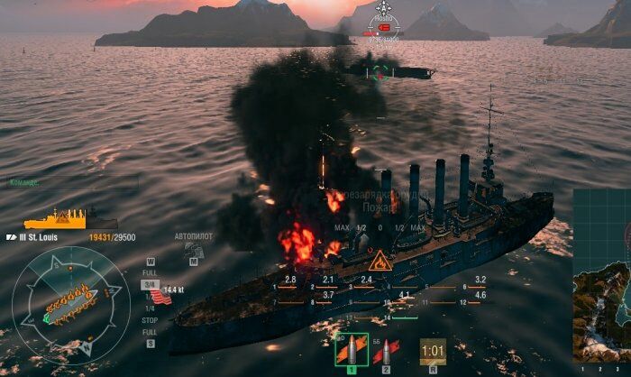 Отключение визуального эффекта огня во время пожара корабля для World of Warships скриншот №1